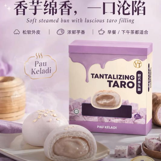 YT Tantalizing Taro 欧式芋头包 4pcs