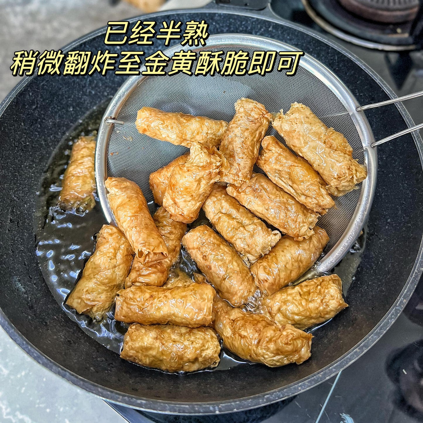 Mw Fried Prawn Roll 炸鲜虾卷 20's
