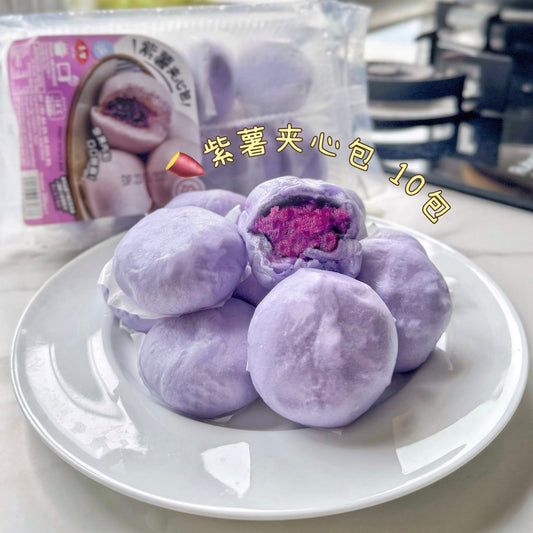 Mw Sweet Potato Bun 紫薯夹心包 10's