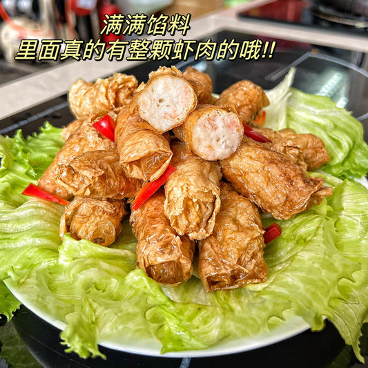 Mw Fried Prawn Roll 炸鲜虾卷 20's