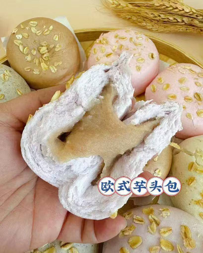 YT Tantalizing Taro 欧式芋头包 4pcs