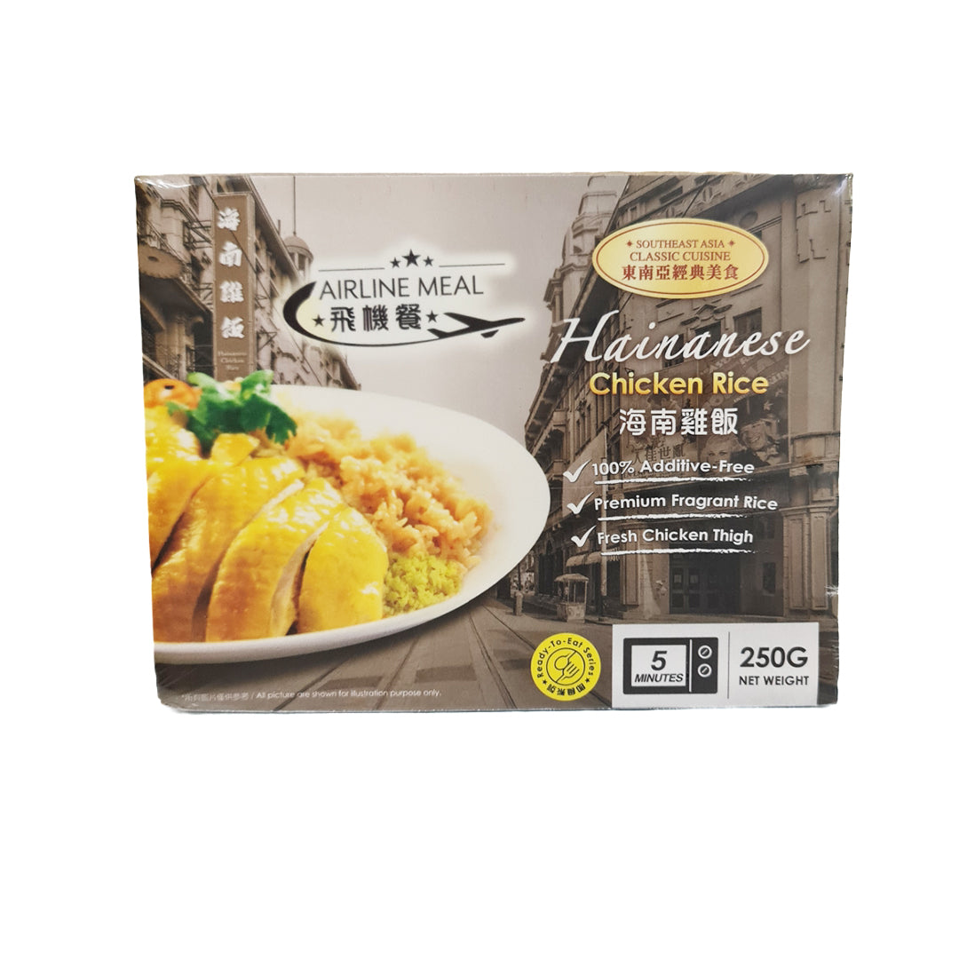 Hainanese Chicken Rice 飞机餐海南鸡饭 250g