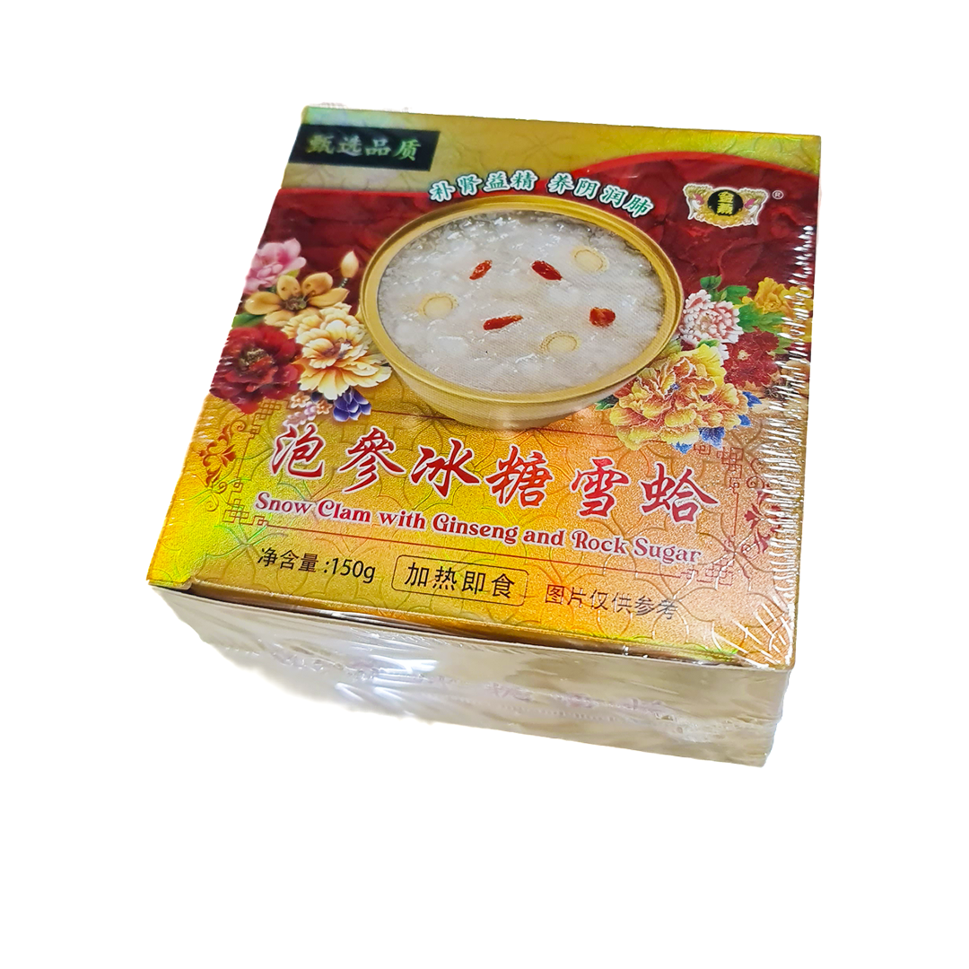 Snow Clam with Ginseng and Rock Sugar 金燕泡参冰糖雪蛤 150g±