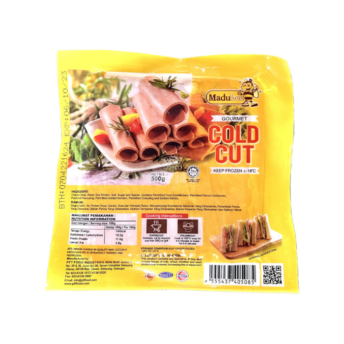 Madubee Cold Cut Chicken Ham 鸡肉火腿 500g±