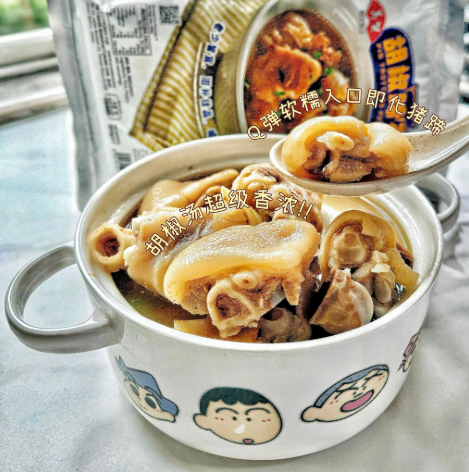 MW Pig Trotters Pepper Soup 胡椒蹄花汤 800g±