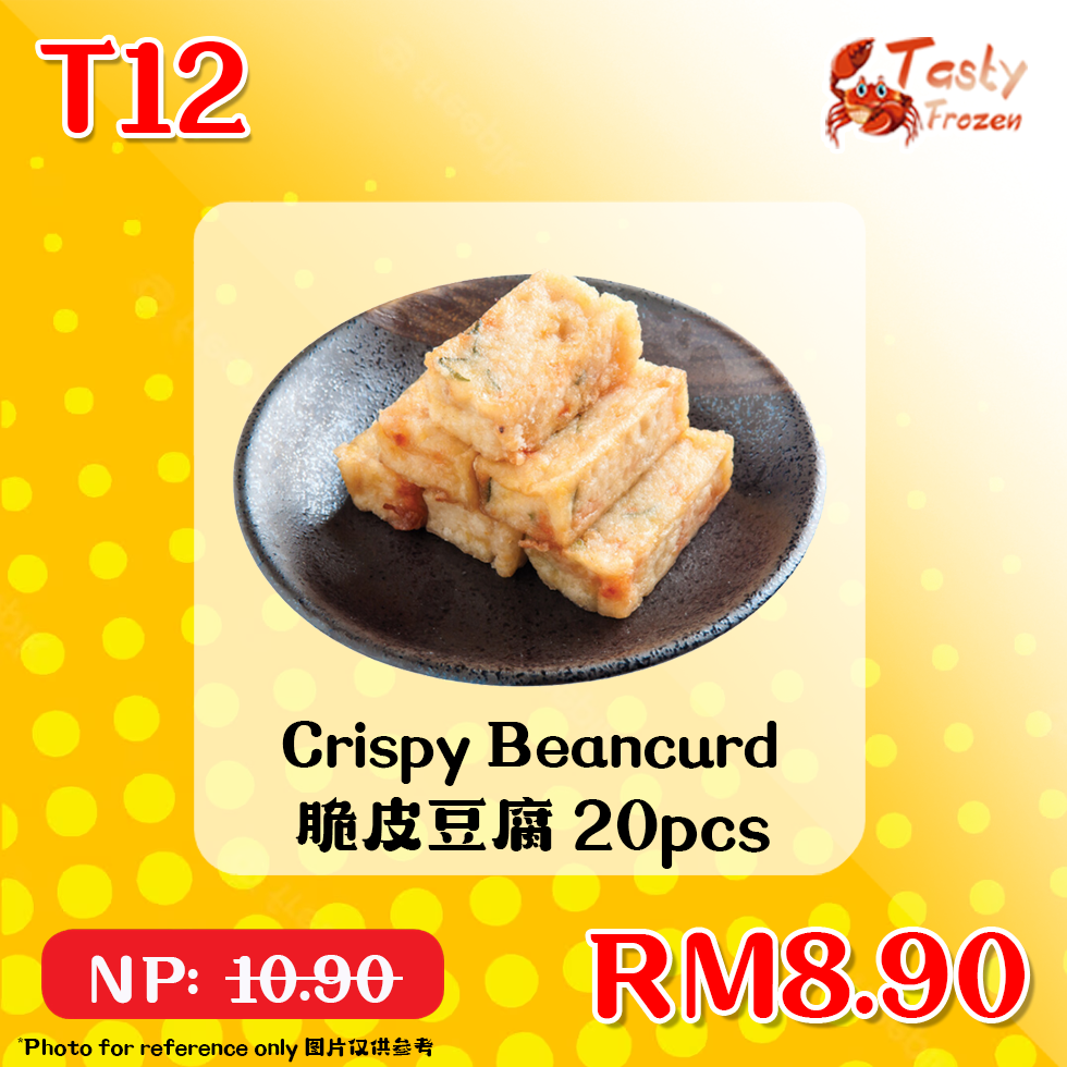 T12 Popcorn Chicken 盐酥鸡 500g±