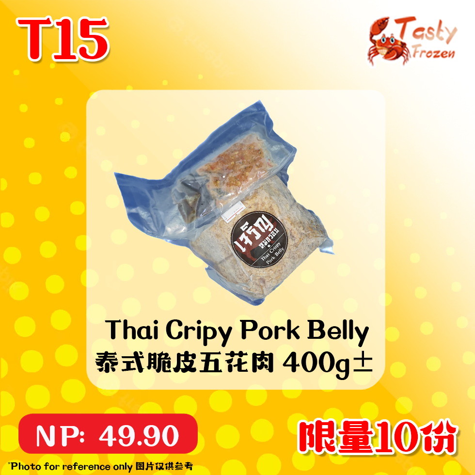T15 Nan Ru Fried Meat 南乳炸肉 500g±