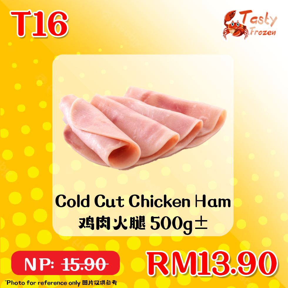 T16 Pork Satay 猪肉沙爹 10pcs