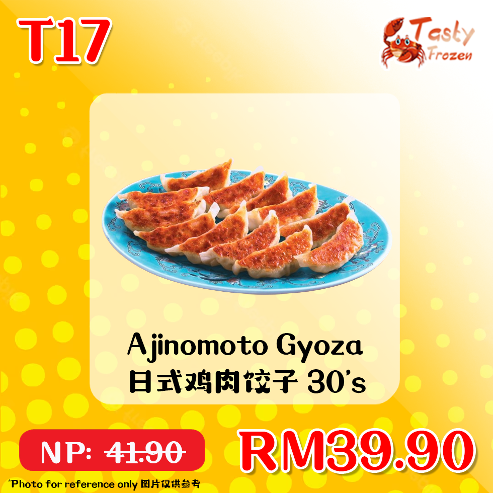 T17 Braised Pork Intestine 卤大肠 300g±