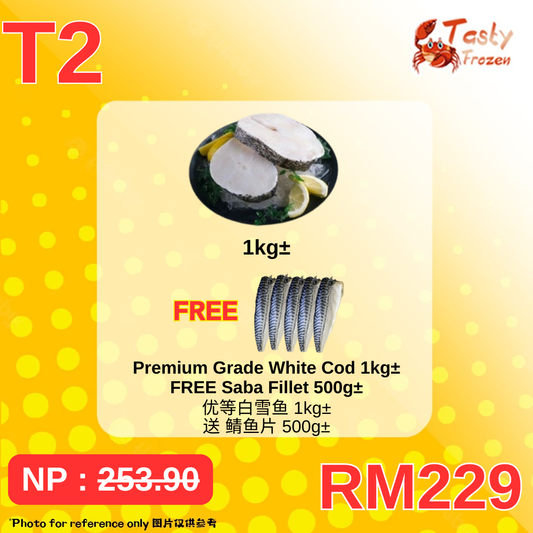 【T2】Premium Grade White Cod 1kg± FREE Saba Fillet 500g± 优等白雪鱼 1kg± 送 鲭鱼片 500g±