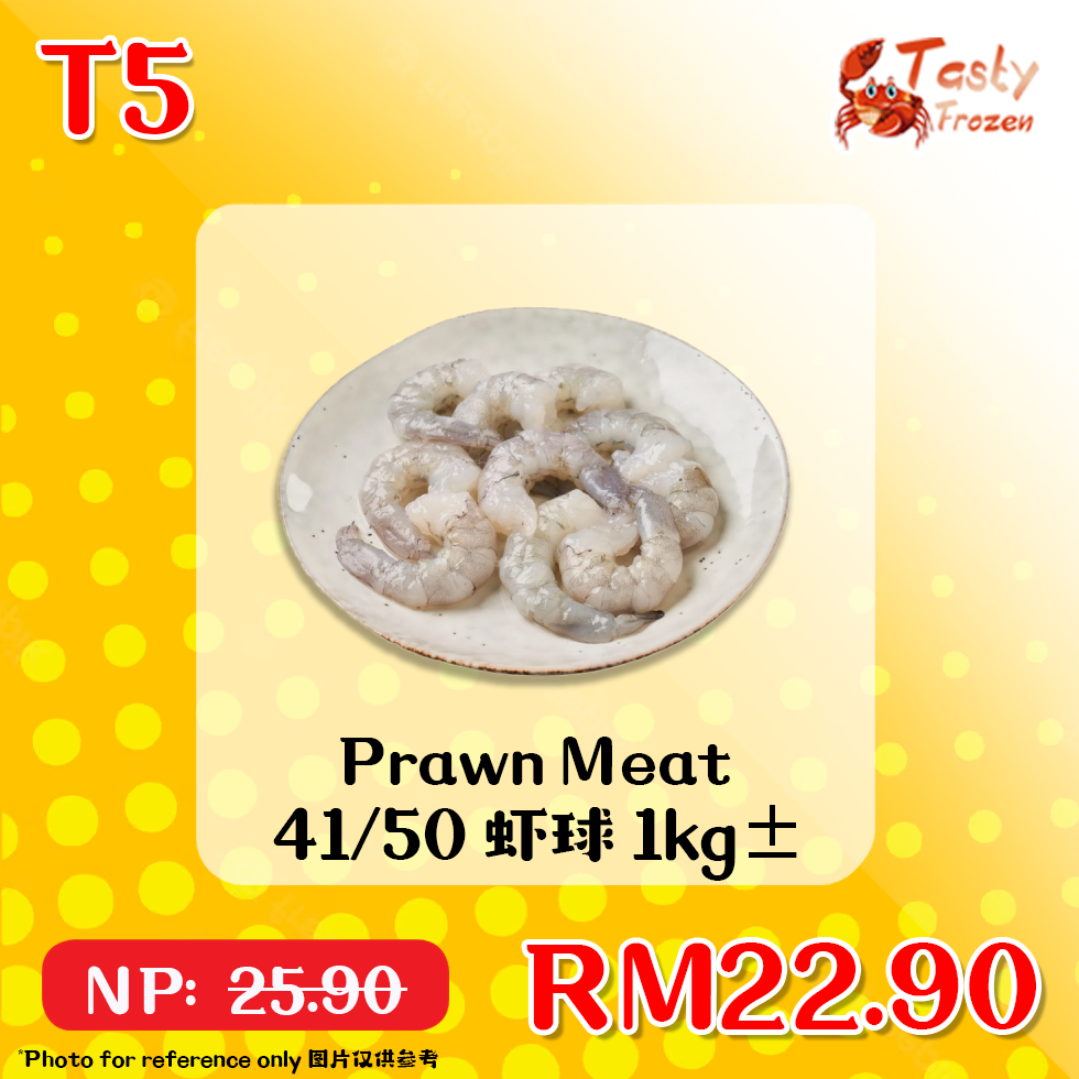 T5 Prawn Meat 41/50 虾球 1kg±