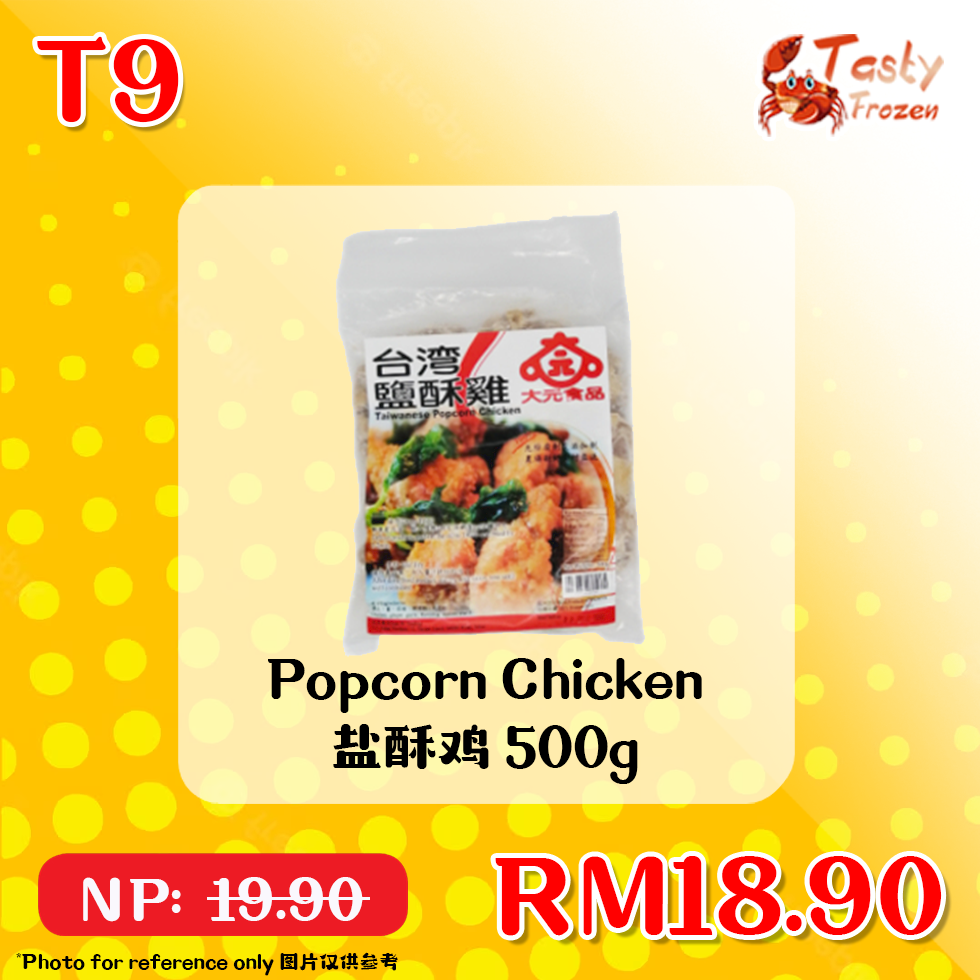 T9 Spiced Chicken Roll 菜五香 6pcs