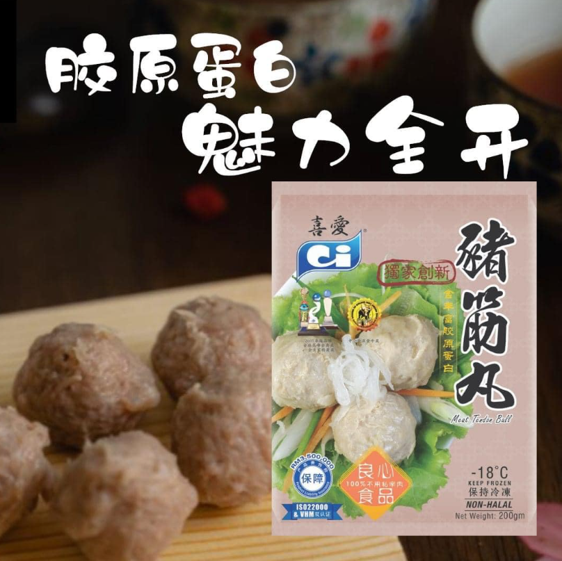 CI Meat Tendon Ball 喜爱猪筋丸 200g±