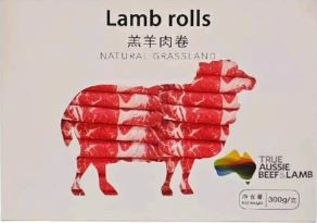 Aussie Meat Rolls 澳洲肉卷 300g±