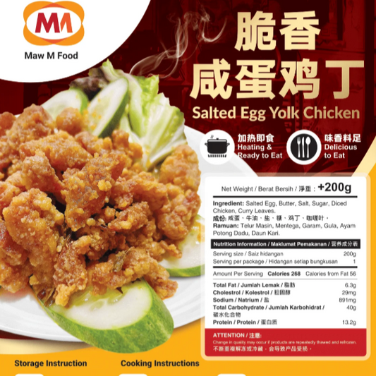 Maw M Salted Egg Yolk Chicken 脆香咸蛋鸡丁 200g±