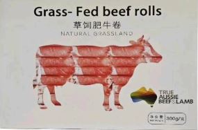 Aussie Meat Rolls 澳洲肉卷 300g±