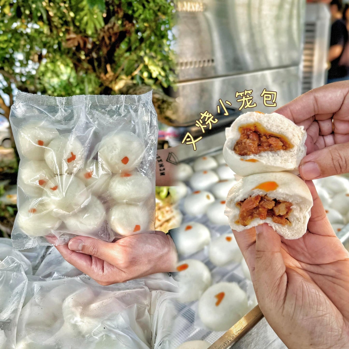 Mw Mini Char Siu Bun 叉烧小笼包 10's