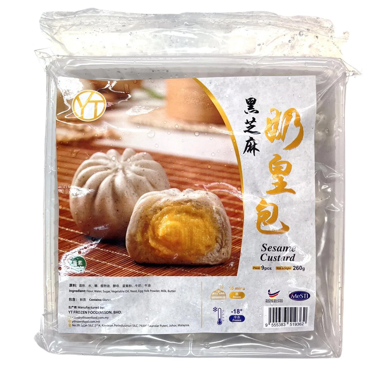 Black Sesame Custard Pao 黑芝麻奶黄包 9pcs