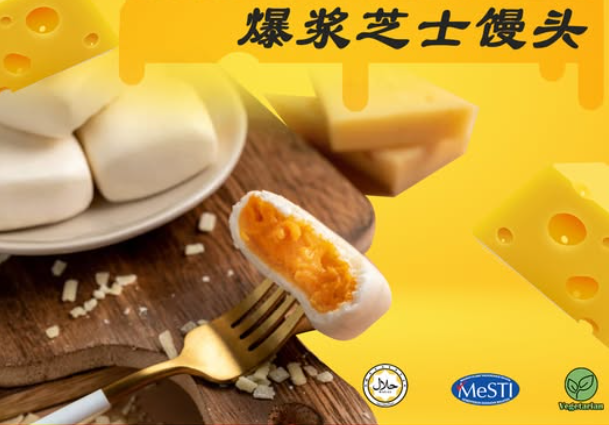Classic Cheese Mantou 芝士馒头 15pcs