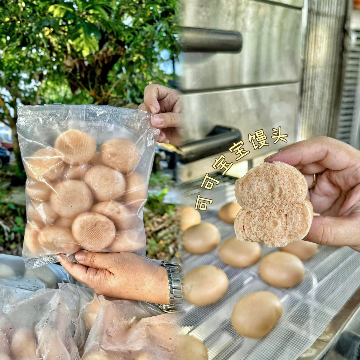 Mw Snow Mantou 雪花馒头 20's