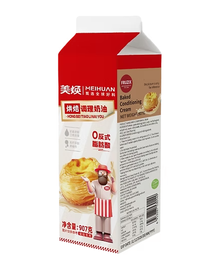 Portuguese Egg Tart 葡式蛋挞