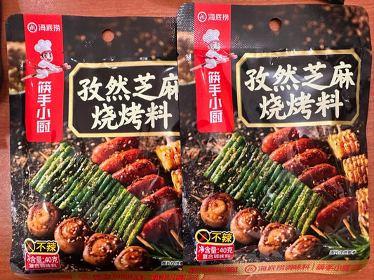 Hai Di Lao Berbecue Seasoning 海底捞烧烤料 40g±