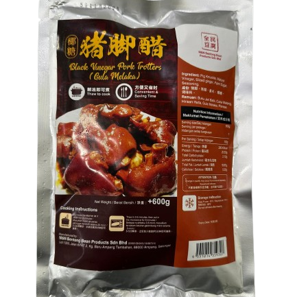 Maw M Black Vinegar Pork Trotters 全民猪脚醋 600g±