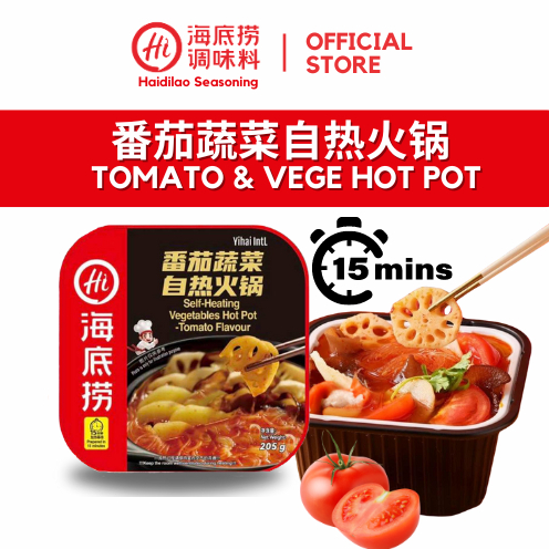 Hai Di Lao Tomato Vege Instant Steamboat 海底捞番茄蔬菜自热火锅