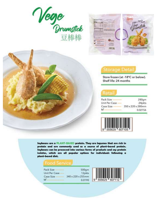Soyami Vegetarian 斋料