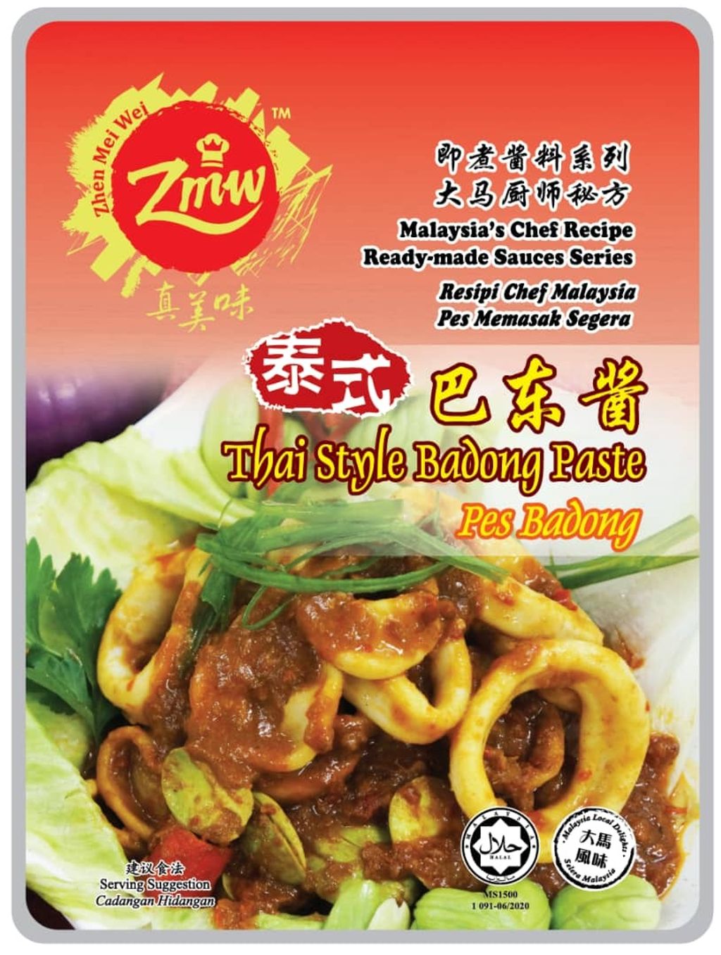 ZMW Sauces 真美味酱料 (120-160g)