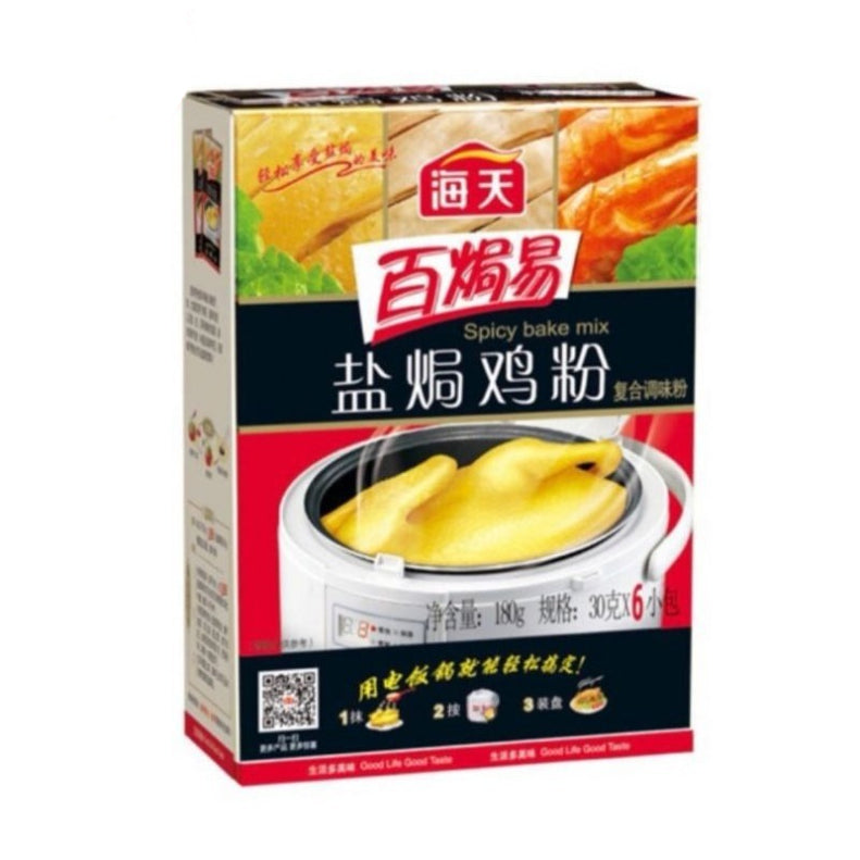 Haday Seasoning & Sauces 海天酱料