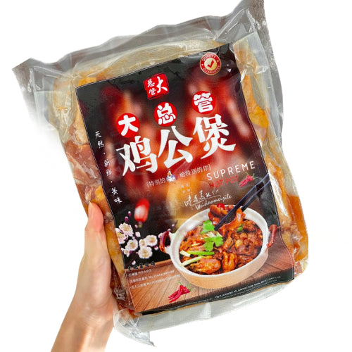 Supreme Chicken Hot Pot 大总管鸡公煲 5-6pax