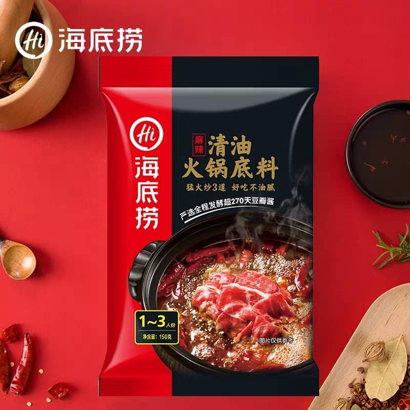 Hai Di Lao Soup Base 海底捞汤底料