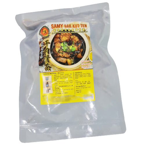 Samy & Min Dried Bak Kut Teh 三美干肉骨茶