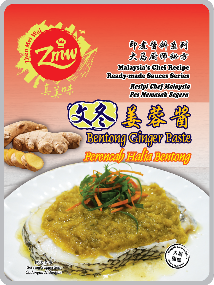ZMW Sauces 真美味酱料 (120-160g)