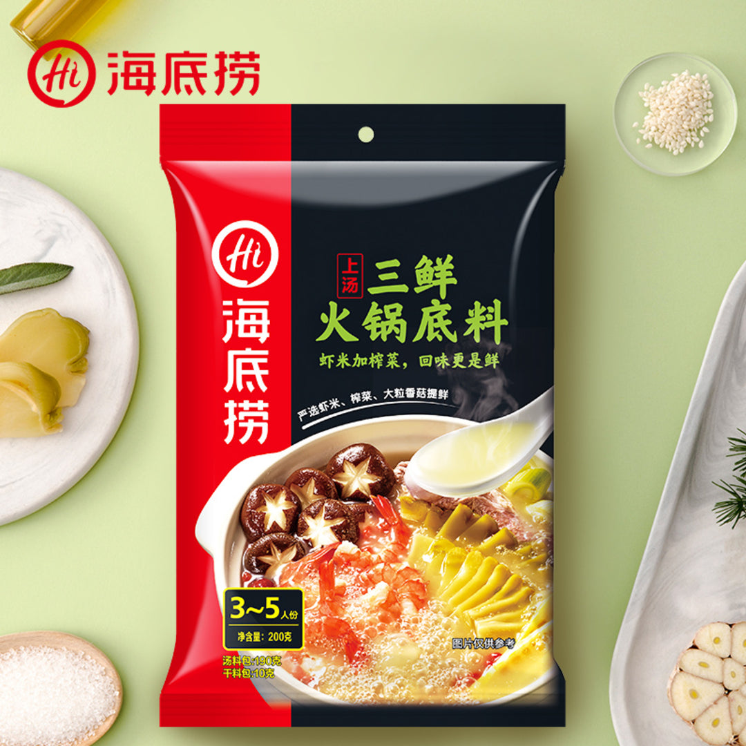 Hai Di Lao Soup Base 海底捞汤底料
