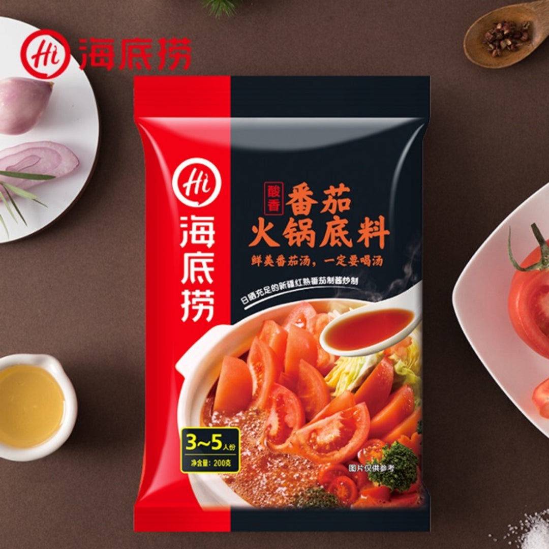 Hai Di Lao Soup Base 海底捞汤底料