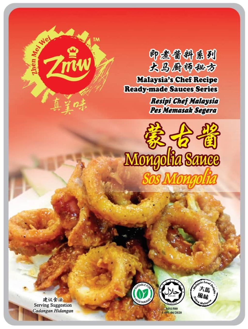ZMW Sauces 真美味酱料 (120-160g)