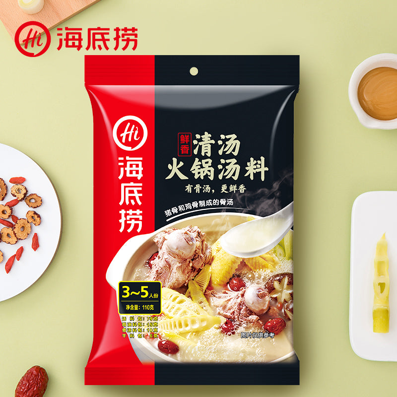 Hai Di Lao Soup Base 海底捞汤底料