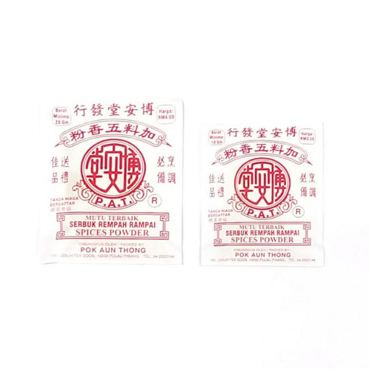 Pok Aun Thong Five Spices Powder 博安堂五香粉