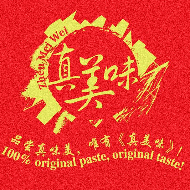 ZMW Sauces 真美味酱料 (120-160g)