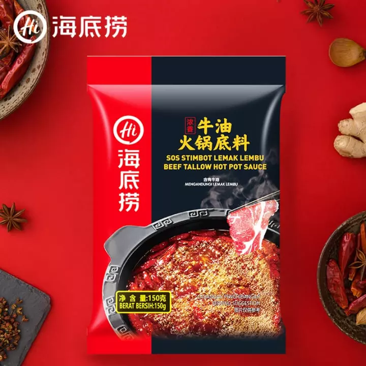 Hai Di Lao Soup Base 海底捞汤底料