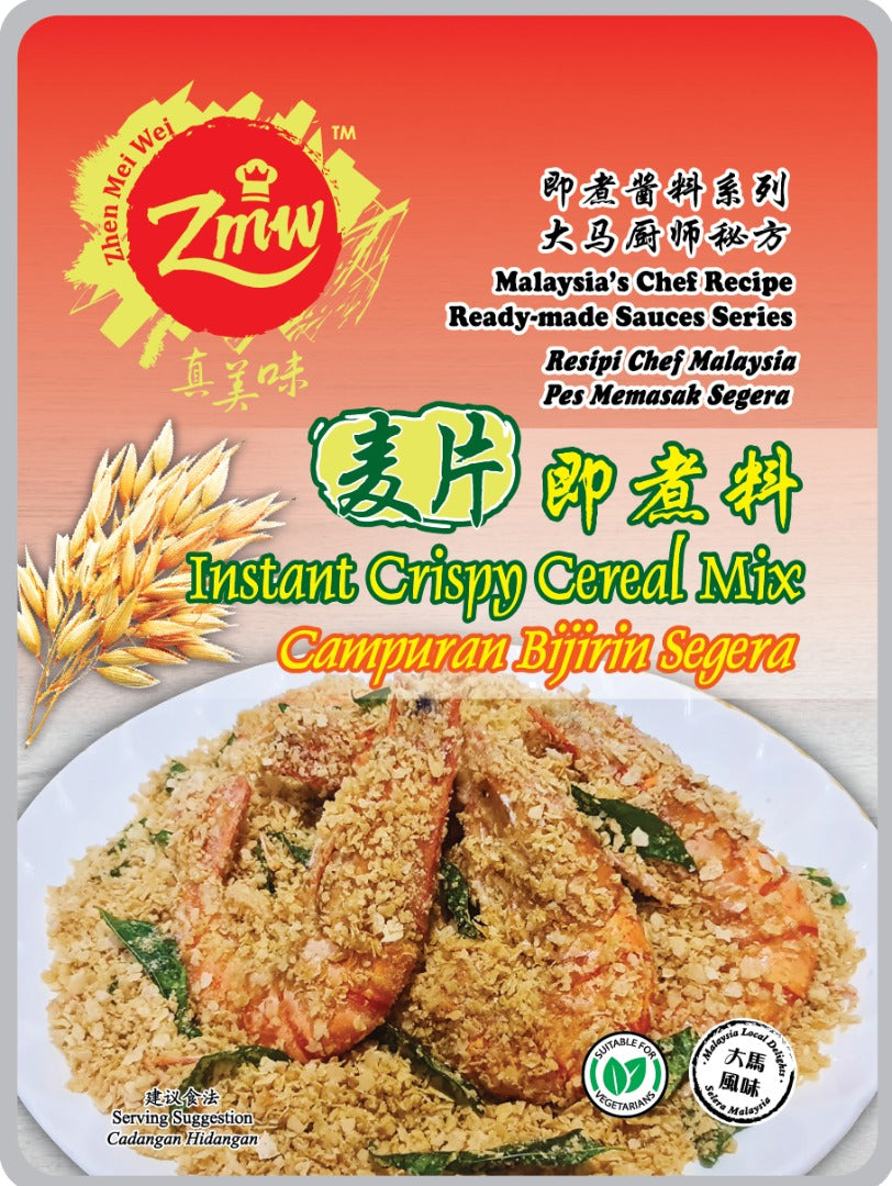 ZMW Sauces 真美味酱料 (120-160g)