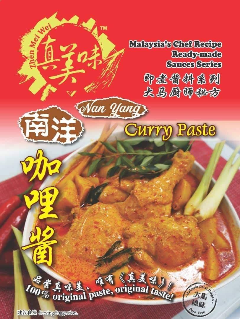 ZMW Sauces 真美味酱料 (120-160g)