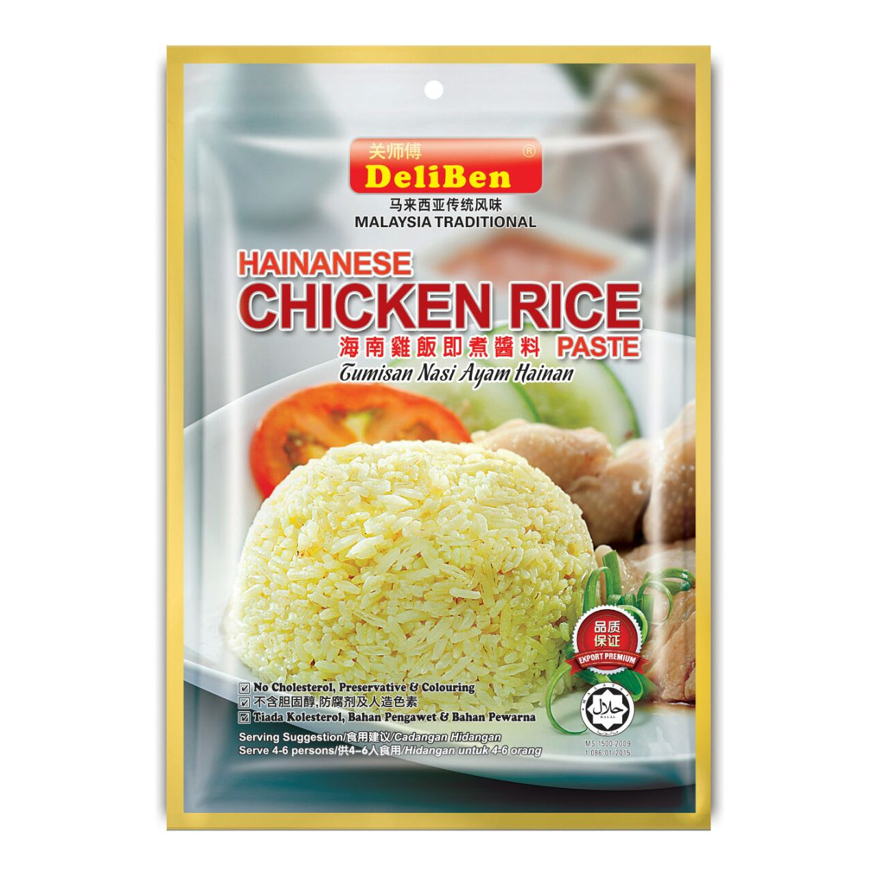 Deliben Sauces 关师傅酱料 200g