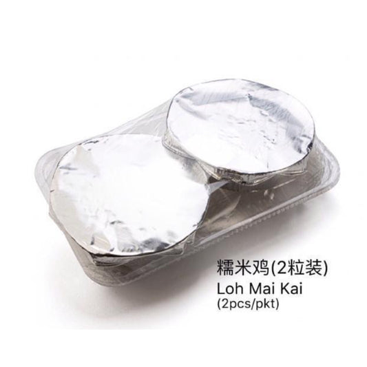 Lo Mai Kai 糯米鸡 2pcs