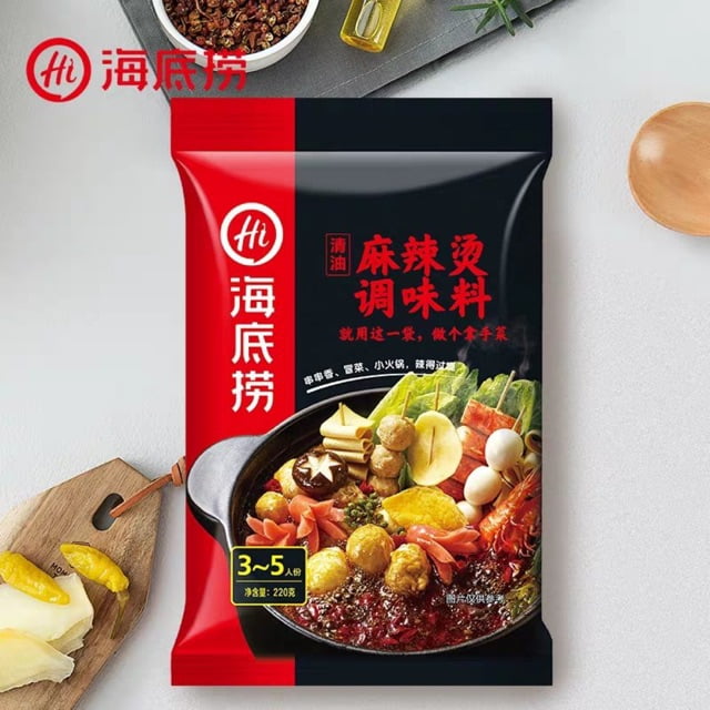 Hai Di Lao Soup Base 海底捞汤底料