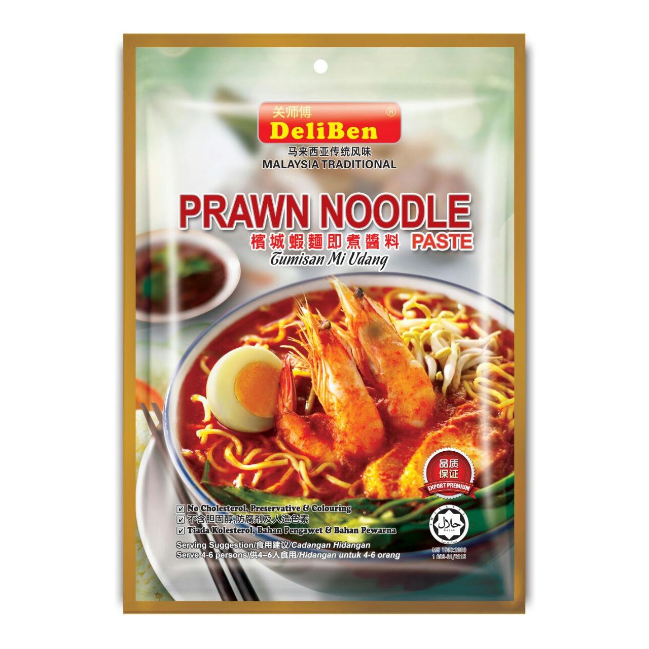 Deliben Sauces 关师傅酱料 200g