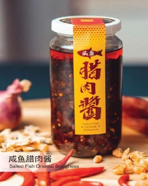 Salted Fish Oriental Bolognese 咸鱼腊肉酱 600g±