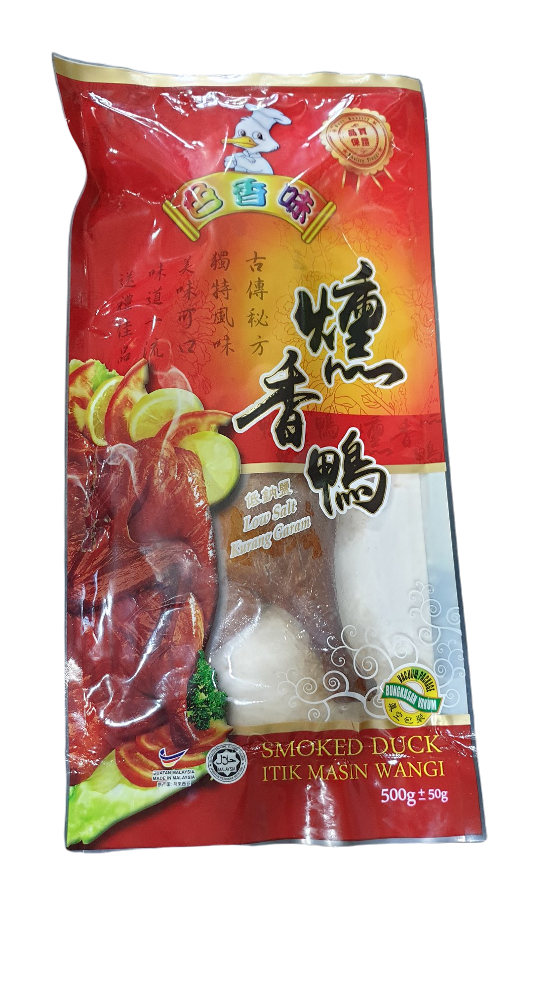 Smoked Duck (Half) 烟熏鸭 (半) 500g±